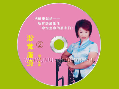 音像制品加工 市場(chǎng)價(jià)格、批發(fā)渠道與優(yōu)質(zhì)供應(yīng)商全解析