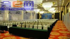 高效專業的武漢會議酒店會場與服務解決方案