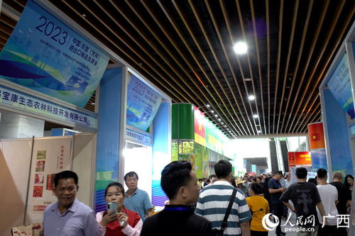 2023中國-東盟憑祥進(jìn)出口商品交易會(huì)隆重開幕，現(xiàn)場簽約額突破500億元大關(guān)